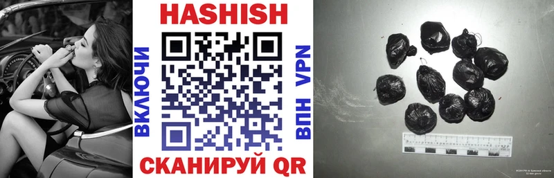 Магазин наркотиков Ишимбай МДМА Амфетамин Alpha PVP ГАШИШ Cocaine Канабис