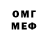 МЕТАДОН VHQ snikki