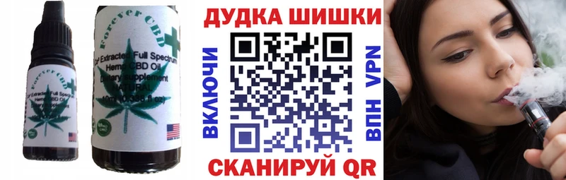 маркетплейс наркотические препараты  Ишимбай  Cannafood конопля 
