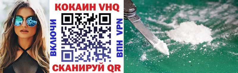 Кокаин Боливия  Ишимбай 