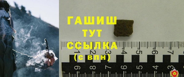 ГАЛЛЮЦИНОГЕННЫЕ ГРИБЫ Абинск