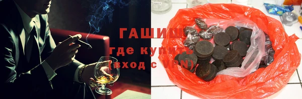 ГАЛЛЮЦИНОГЕННЫЕ ГРИБЫ Абинск
