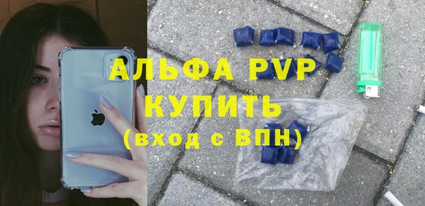 трава Абдулино