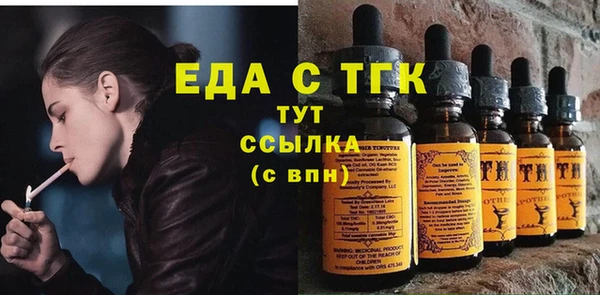 ГАЛЛЮЦИНОГЕННЫЕ ГРИБЫ Абинск