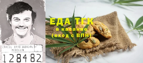 кокс Протвино