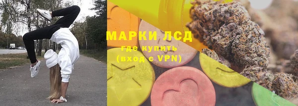 ГАЛЛЮЦИНОГЕННЫЕ ГРИБЫ Абинск