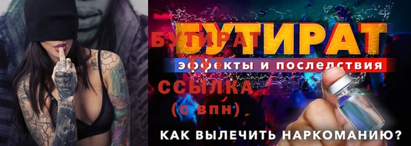 трава Абдулино