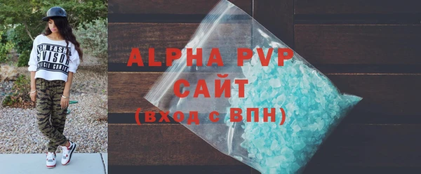 кокаин Пролетарск