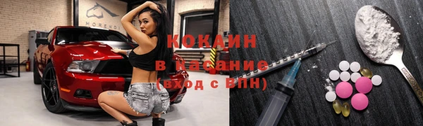 трава Абдулино