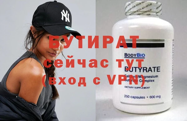 трава Абдулино