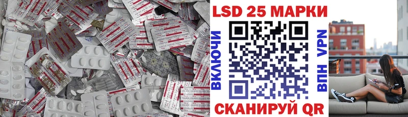Лсд 25 экстази кислота  Ишимбай 