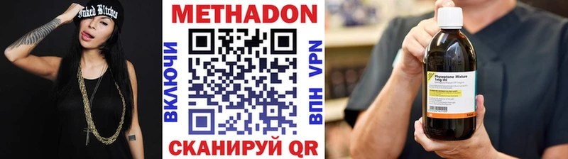 Метадон белоснежный  Ишимбай 