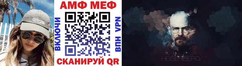МЕТАМФЕТАМИН мет  shop наркотические препараты  Ишимбай 