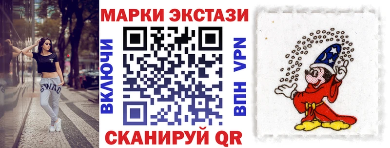 Марки N-bome 1500мкг купить наркотик Ишимбай