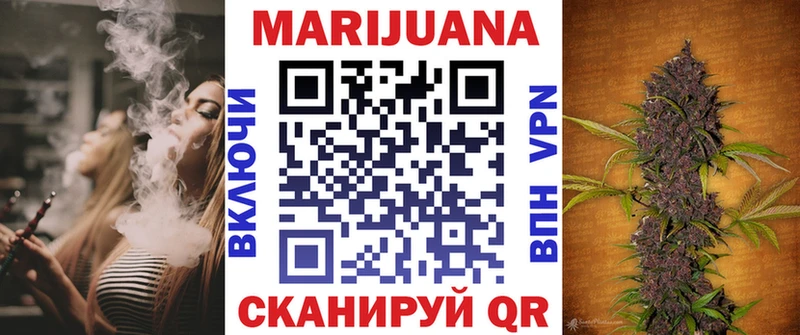 Марихуана семена  площадка телеграм  Ишимбай 